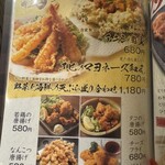 完全個室居酒屋 季作 - 