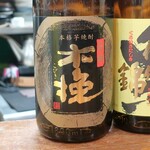 大八 - 日向木挽 黒