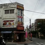 JUMBO STEAK HAN’S 本店 - 
