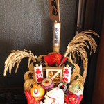 泰明庵 - 縁起物