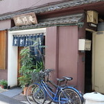 泰明庵 - 銀座６丁目路地裏の名店「泰明庵」