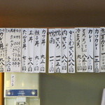 泰明庵 - 店内のお品書き（右側）