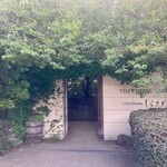 カフェ＆ガーデン しらさぎ邸 - 