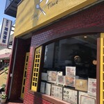 Kitchen Slow Time - 外観