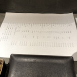 立食い鮨 鮨川 - 【2025年8月の金曜日】夜⑩