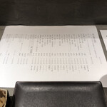 立食い鮨 鮨川 - 【2025年8月の金曜日】夜⑩