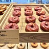 koe donuts 京都店