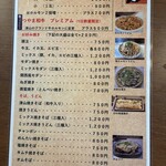 お好み焼 三枝 - 