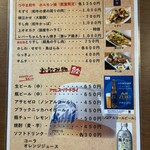 お好み焼 三枝 - 