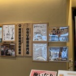 いなり寿司 神田明神下 みやび - 