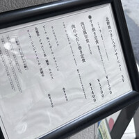 北新地 つきしろ - 