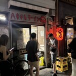 八ちゃんラーメン - 