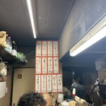 八ちゃんラーメン - 