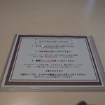 とんかつ憲進 - 