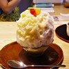 甘味処 グルエトルテ - 