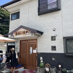 まるい食堂 - 
