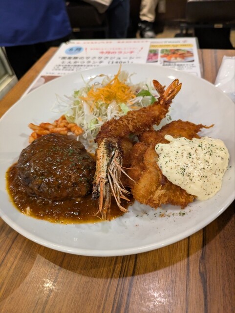 Passion et Nature Shin Osaka Eki Ten photo 3