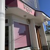 チャパティ 柏崎店