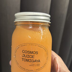 COSMOS JUICE TOMIGAYA - 