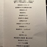 西麻布 焼肉 X - 