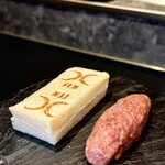 西麻布 焼肉 X - 