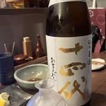 炭焼もくもく - 