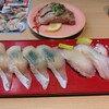 すし蔵 浜田本店