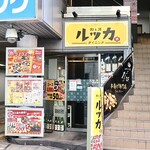 ルッカ - 毎度おなじみ