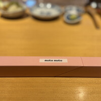 鮨 尚充 - 
