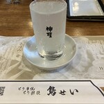 鳥せい - 蔵出し原酒