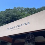 タカオ コーヒー - 
