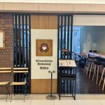 常陸野ブルーイング - 