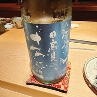 黒杉 - 