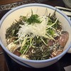 丼屋 七兵衛