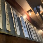 炭火焼 ゆうじ - メニュー