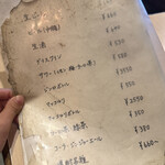 炭火焼 ゆうじ - ドリンクメニュー