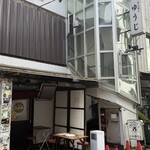 炭火焼 ゆうじ - 外観