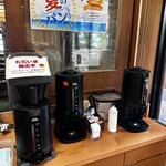 サンメリー - ドリンク写真: