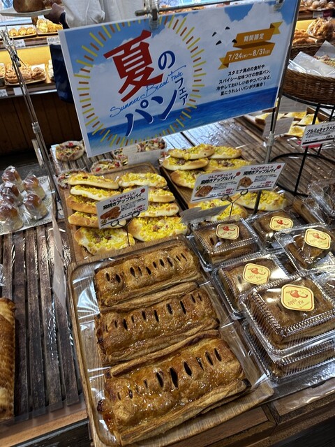 Sun Merry Higashikurume Takiyama Ten photo 3