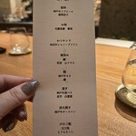 まとい 銀座 - コース