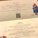 スプレンディード - メニュー