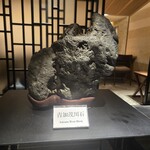 まとい 銀座 - 京都の川石オブジェ