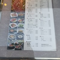 游玄亭 新宿 - 