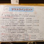 餃子とスパークリング バブルス - ドリンク、グラスワイン