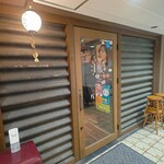 餃子とスパークリング バブルス - 入口