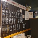 餃子とスパークリング バブルス - メニュー