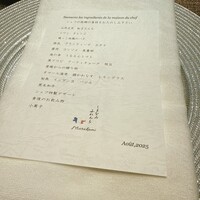 しまなみふれんち Murakami - 