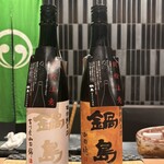 目黒 ながもと - 