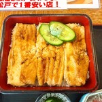 新屋 野菊野店 - 