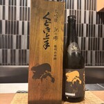 目黒 ながもと - 